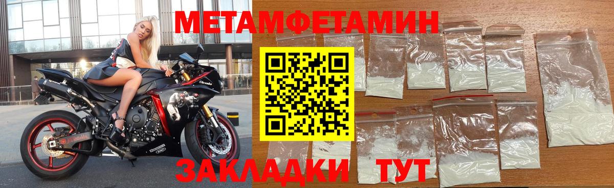 Амфетамин 98% Тобольск