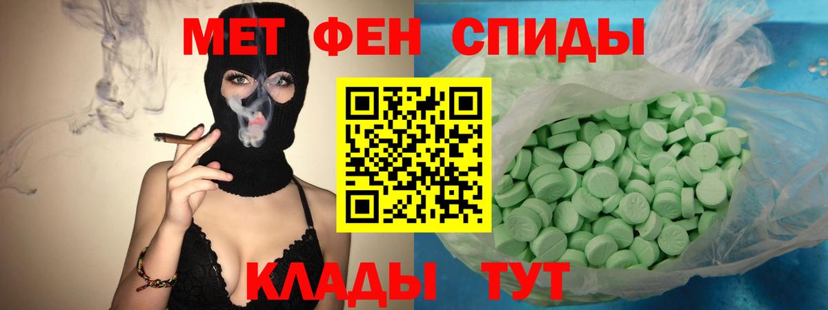 АМФ  Вход с VPN  Тобольск  АМФЕТАМИН VHQ 