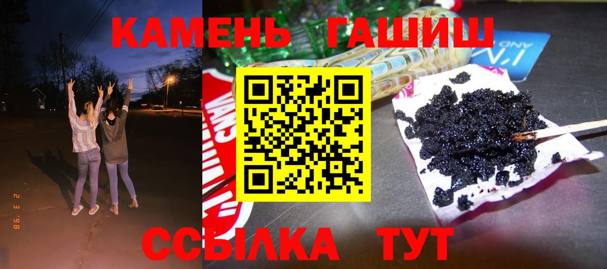 КОКАИН  Вейп ТГК  Лсд 25  Бошки Шишки  ГАШ  Меф МЯУ МЯУ   Вход с VPN  Тобольск  Alpha-PVP СК   Бошки Шишки 