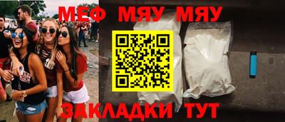 мескалин Краснодар