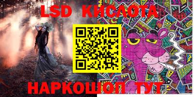 мескалин Краснодар
