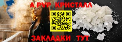 a pvp Краснокаменск