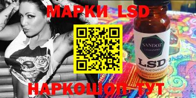мескалин Краснодар