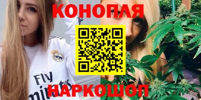 мескалин Краснодар