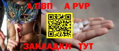 мескалин Краснодар