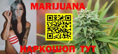 мескалин Краснодар