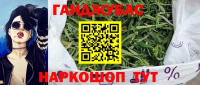 дистиллят марихуана Краснознаменск