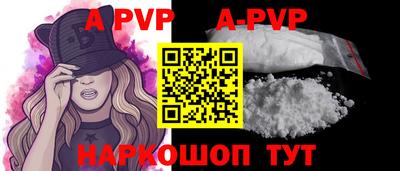 мескалин Краснодар