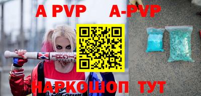 мескалин Краснодар