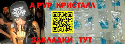 мескалин Краснодар