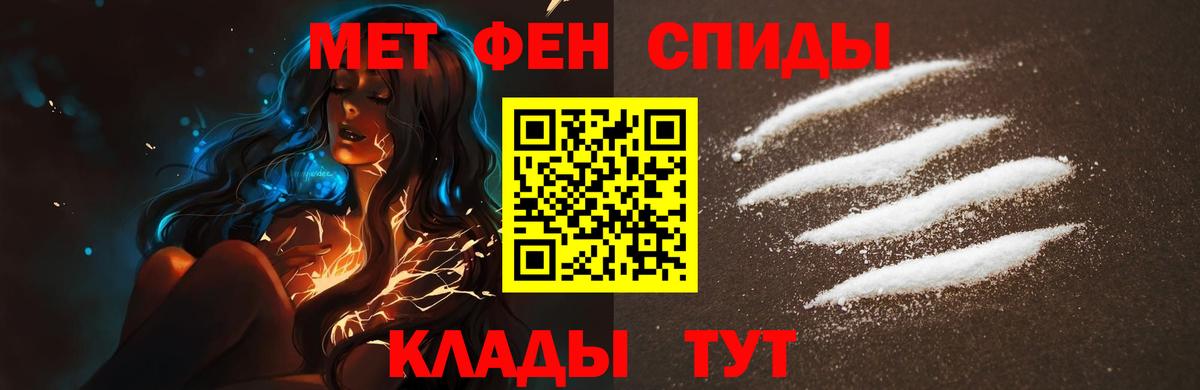 Первитин Декстрометамфетамин 99.9% Тобольск